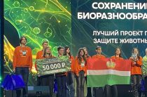 Калужский проект по защите животных «Выдра в объективе» занял второе место на Всероссийском детском экологическом форуме