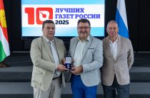 «10 лучших газет России»