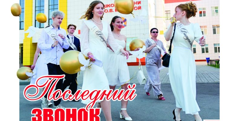 Вышел свежий номер газеты «Маяк» Малоярославецкого района