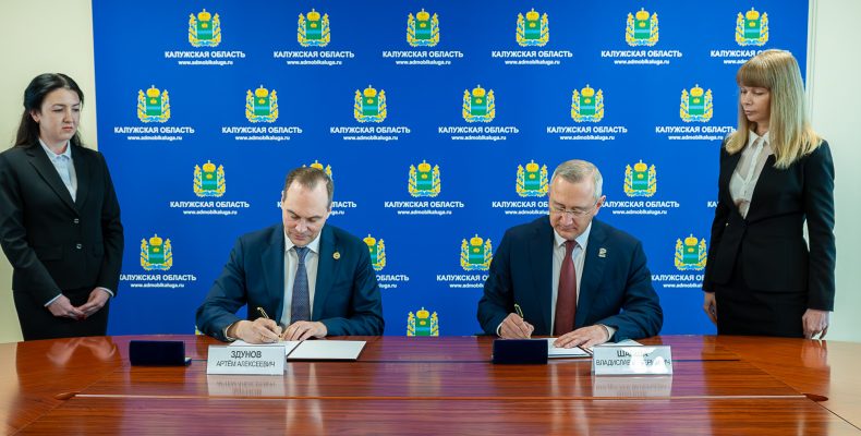 Калужская область и Республика Мордовия заключили соглашение о сотрудничестве