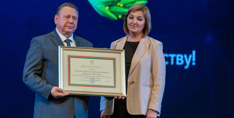 «Сигнал» –надёжная  опора области