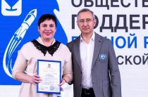 Штаб общественной поддержки партии «Единая Россия»