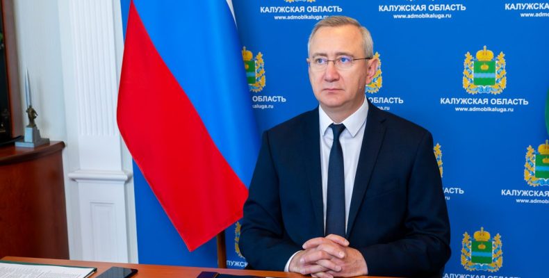 Уважаемые жители                Калужской области!