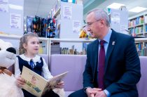 Модернизация детской библиотеки