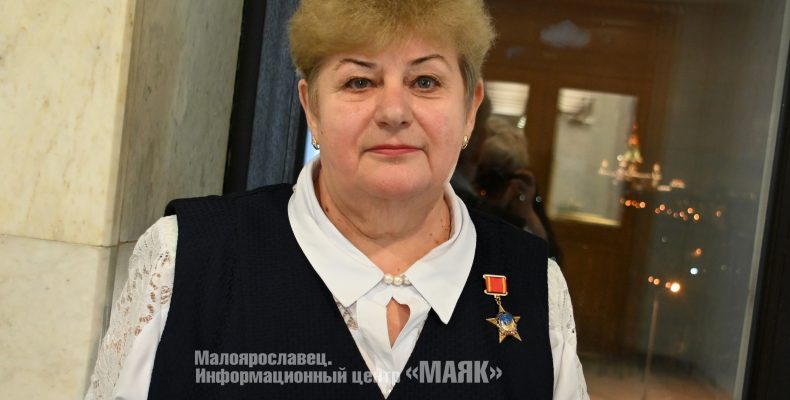 Валентина Чистякова проведёт приём граждан в общественной приёмной Малоярославецкого района