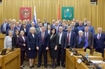 Первое заседание сессии