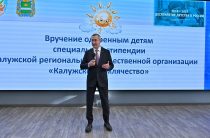 Владислав Шапша поздравил новых стипендиатов Калужского землячества