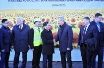 Губернатор Калужской области встретился с Вице-премьером Правительства – Министром иностранных дел Социалистической Республики Вьетнам