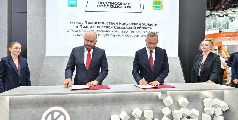 ПМЭФ-2025: Калужской и Самарской областями достигнуты значительные результаты по развитию и внедрению беспилотных технологий