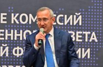Стратегия развития образования