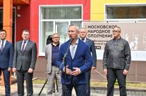 Открытие музея