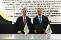 Выпуск беспилотных вездеходных платформ
