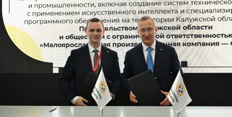 Выпуск беспилотных вездеходных платформ
