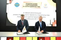 В Малоярославце  появится завод
