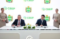 ПМЭФ-2026: Сбер и Калужская область внедрят ИИ в ключевые отрасли региона