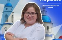 Валерия Кримовских: «Терроризм – общая проблема»
