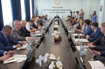 В Калуге проходит IХ конференция по вопросам антимонопольного законодательства и госзакупок
