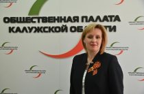 Общественная палата начала работу