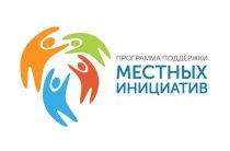 В Юбилейном Малоярославецкого округа пройдёт голосование по выбору объекта благоустройства