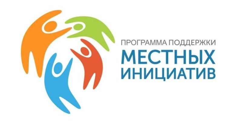 В Юбилейном Малоярославецкого округа пройдёт голосование по выбору объекта благоустройства