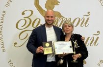 «Золотой Меркурий 2025»