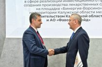 Производство жизненно  важных лекарств