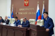 Владислав Шапша принял участие в итоговой коллегии прокуратуры региона