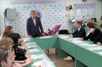 Акция «Диктант Победы»
