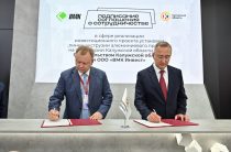 «ВМК Инвест» расширит производство