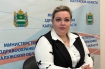 Лекарственное обеспечение