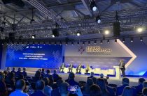 Калужская область участвует во  Всероссийском кадровом форуме