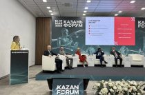 Калужская область участвует в обсуждении развития международного туризма