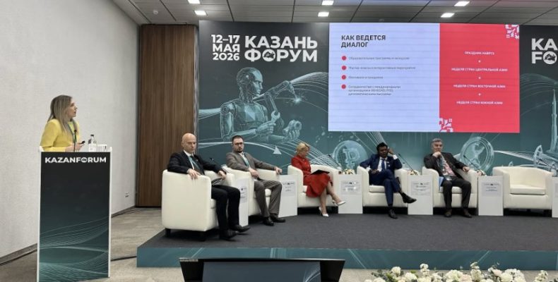 Калужская область участвует в обсуждении развития международного туризма