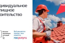 Жизненные ситуации