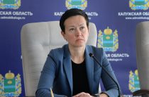 В Калужской области подвели итоги антикоррупционной работы за 2025 год