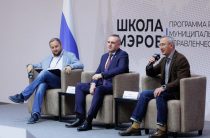 Владислав Шапша поделился опытом формирования региональной управленческой команды перед слушателями нового потока «Школы мэров»