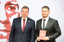 Дипломы вручены