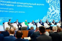 Калужане участвуют в региональном этапе форума «Малая родина — сила России»
