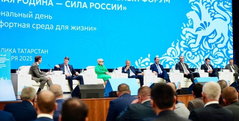 Калужане участвуют в региональном этапе форума «Малая родина — сила России»
