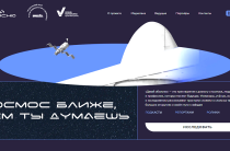 «Давай объясню»