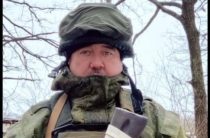 Дмитрий Терентьев: «Наша задача – быть вместе, проявить сплоченность и единение»