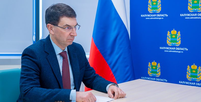 Рабочая поездка