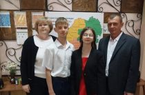 «Семья года»