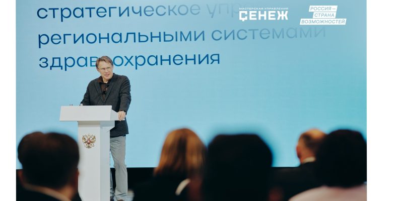 Управленцы из Калужской области представили учебные проекты по развитию регионального здравоохранения