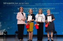 Поздравление воспитателей