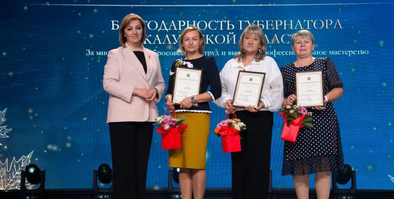 Поздравление воспитателей