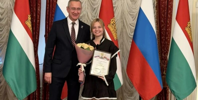 Ксения Усачёва награждена Благодартсвенным письмом губернатора