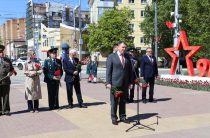 Частички Вечного огня