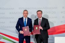 Калужская область и Республика Абхазия будут развивать взаимовыгодное сотрудничество