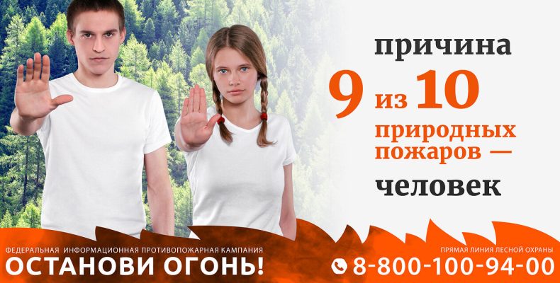 В Калужской области объявлен пожароопасный сезон